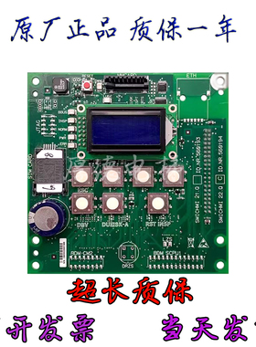 迅达3300 3600电梯电源板 主板 ID 560193 560194全新