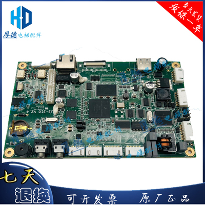 三菱电梯轿厢显示板P235726B000G01 G02 G11 G12 G21 JS-310 V2.4