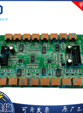 全新原厂日立电梯按钮扩展板SCL E 65000004/SCLE带线2.2V 2.0V