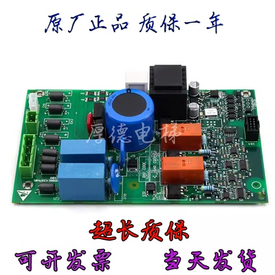 通力电梯配件KDL16S变频器抱闸板KM954425G01K KM954426H06全新