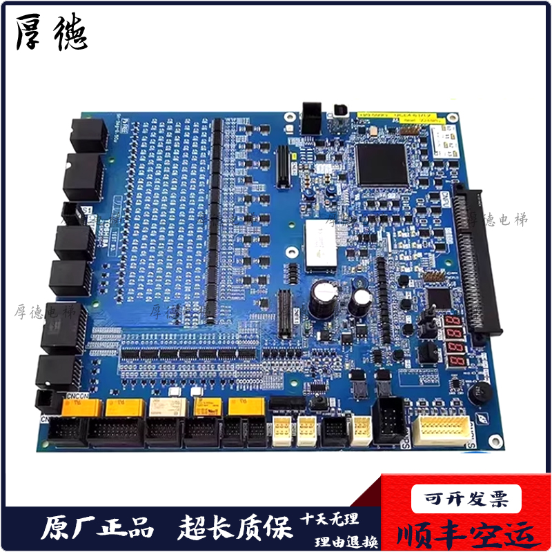 东芝电梯IO PU板CV600 620 631主板I/O-500 500B 500C H原装现货