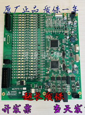 三菱电梯配件 P214724B102B-01 ZKFS-121A 101A 102A 111A 接口板