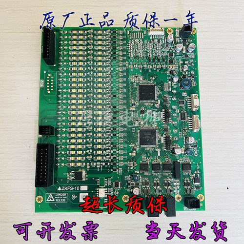 三菱电梯配件 P214724B102B-01 ZKFS-121A 101A 102A 111A 接口板