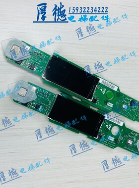 通力电梯显示板出KM1368869H04/KM1368868G03/G01/KM51010978V001