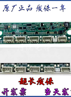 迅达电梯功能板594468 594293 590173消防板轿厢接口板SLCUX 3.QA