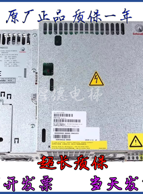 5400/5500迅达电梯变频VF33BR变频器DR-VAB033原装59410933现货