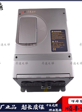 新时达AS320变频器AS320-4T0011/4T0015/4T05P5/4T07P5奥莎S3一代