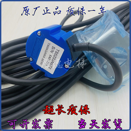 电梯主机旋转编码器TS5233N572适用日立UAX无机房多摩川编码器