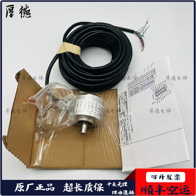 上海现代电梯编码器 /RF538192/E190A RF538192/F190A原厂现货