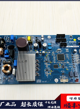 上海现代电梯STVF5门机板HIDC-N REV1.2 NO20300501门机控制板现