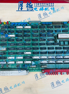 迅达DS电梯主板 PE380.MA ID NR 834810 834811