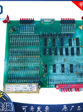 DS电梯电子板GCE16 MB ID NR 444238 进口 正品热卖 现货