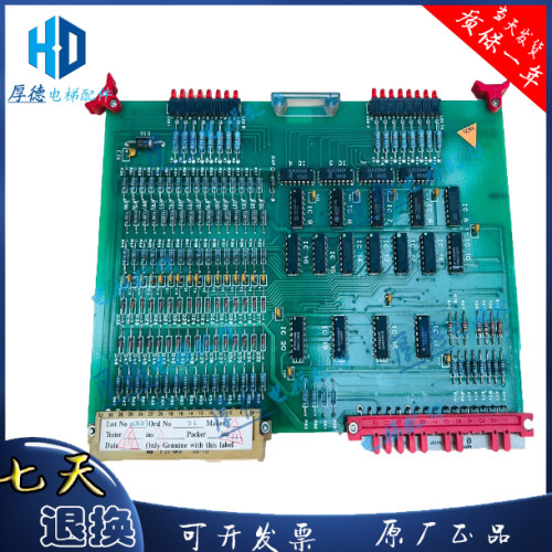 DS电梯电子板GCE16 MB ID NR 444238 进口 正品热卖 现货