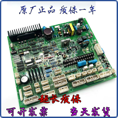 永大日立电梯配件YUNGTAY主板CDMA REV-5.3电梯配件/质量保证现货