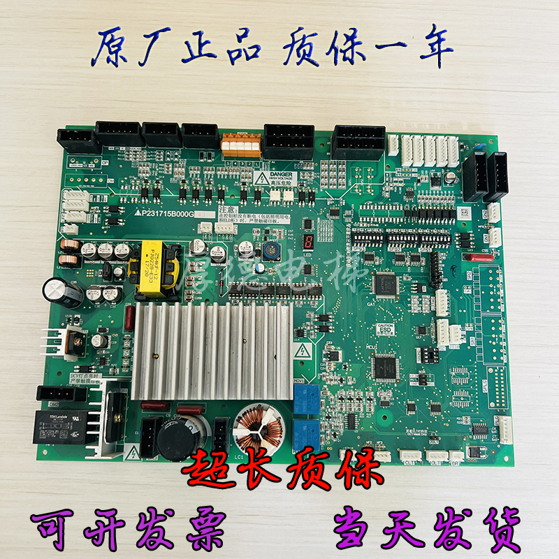 三菱电梯门机板P231709/P231715B000G02 G33 G12 G53 G89G43G13