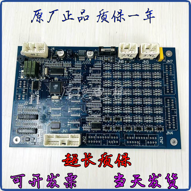 富菱达主板 MCS28-N /MCS32-M3/MCS32-M4 原装现货质保电梯配件