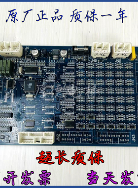 富菱达主板 MCS28-N /MCS32-M3/MCS32-M4 原装现货质保电梯配件