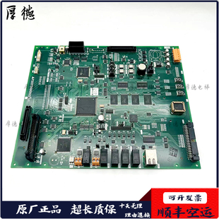 三菱电梯主板P203745 P203758B000G02L01 G01 G03 G17 G08 G19 09