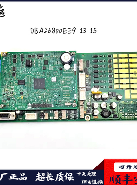 奥的斯电梯GECB主板DBA26800EE9 EE13 EE15 ABA26800AVP6现货原厂