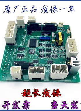 全新原装日立电梯进口门头板UA2-HLND 进口通讯板UA2-HLND