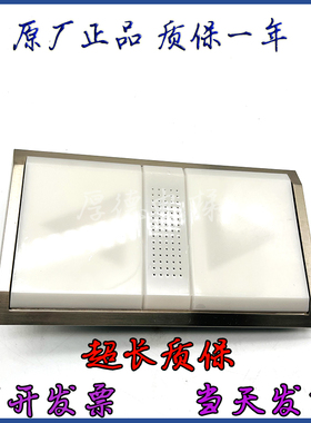 E411电梯配件ABA26800AAX001到站钟板/全新XAA269D1到站灯