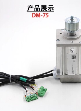 蒂森电梯K400门电机马达DM-75永磁同步电动机门机马达皮带轮DMIC