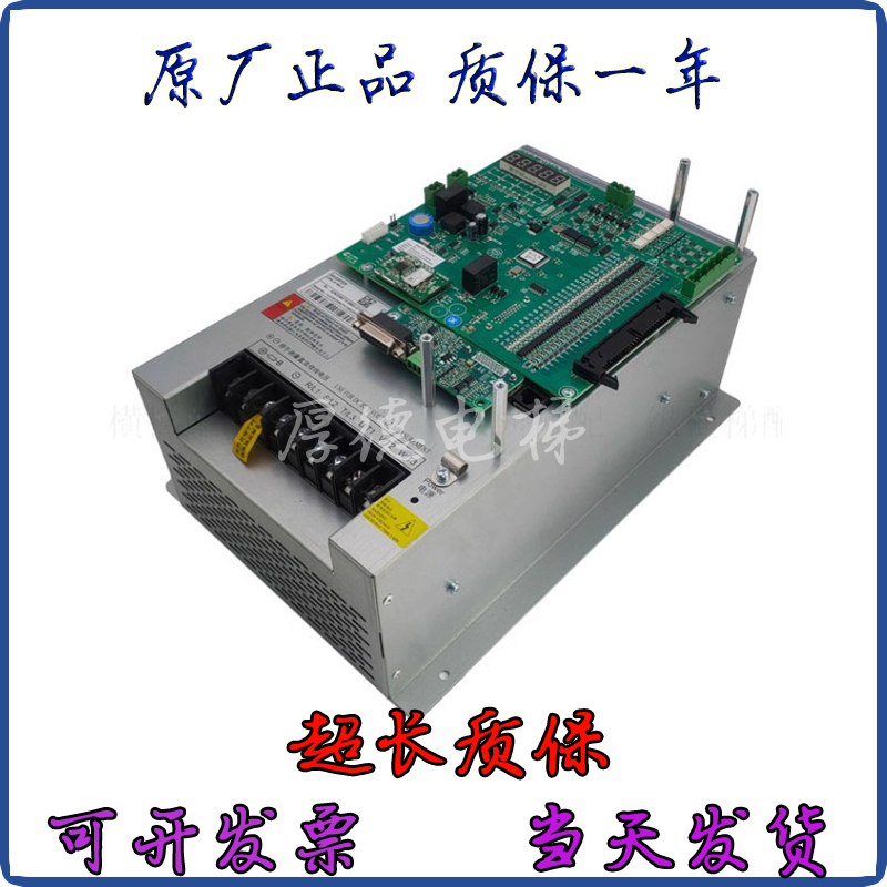 蒂森电梯变频器CPIC-V-18/27/34 一体机主板MC2-B 分频卡ETU-BA/B