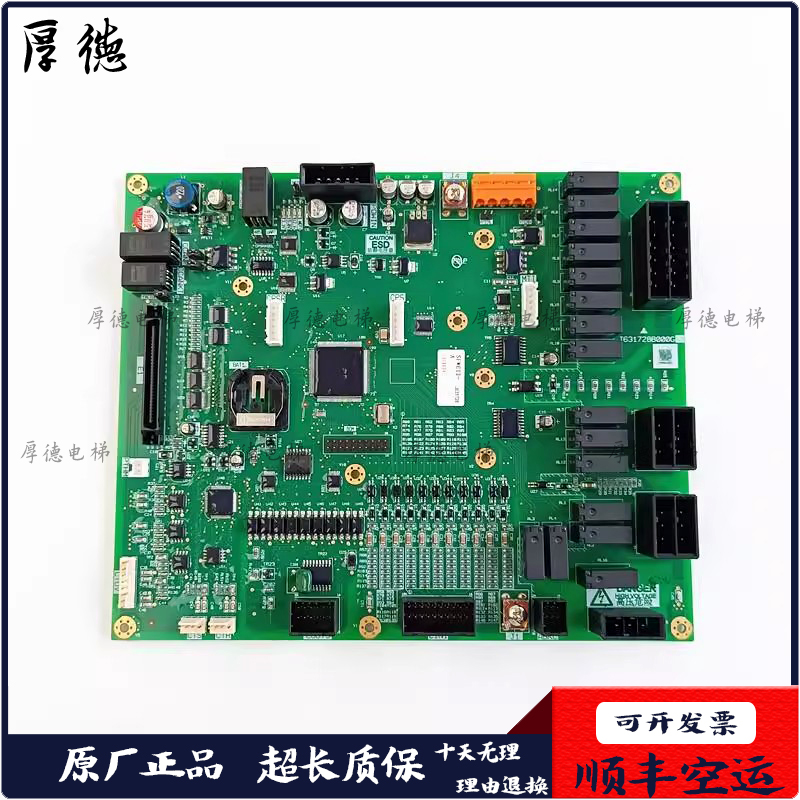 三菱K型扶梯主板J631722B000G01/G02/G51/G52/J631723B现货拍摄