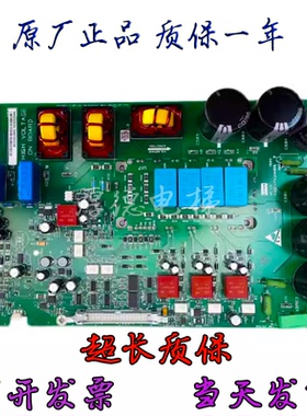 通力KDL16R/L/S变频器A2驱动板 KM937520G02/G01/G03 KM937521H04