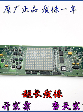 通力电梯外呼显示板/厅门横显板/KM713550G01/713553H04/现货质保