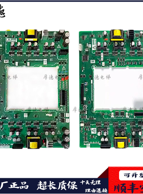 三菱电梯凌云驱动板E1板 P203740B000G01 P203754B000G01全新现货