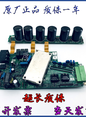 现货 艾默生CT变频器驱动板ES/SP2401/2402/2403 /2404原装正品
