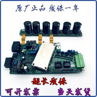 现货 艾默生CT变频器驱动板ES/SP2401/2402/2403 /2404原装正品