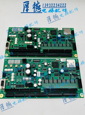 全新迅达扶梯主板PEM5X/50638552-E/50606952-C控制板PT/PB板配件