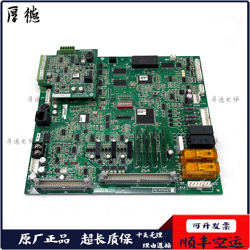 永大电梯配件Y15主板R37D427 SINCOSA DD017028全新原装现货出售