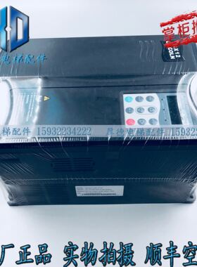 全新电梯变频器ME320LN-4007/4011/4015/4018-IP/-SC/SC2/SC3