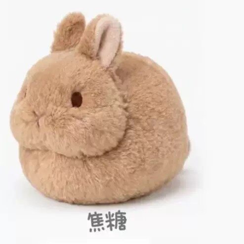 毛茸茸可爱兔球兔子公仔玩具系列玩偶娃娃动物属性生日礼物玩偶
