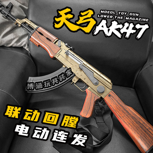 防真儿童玩具模型冲锋枪