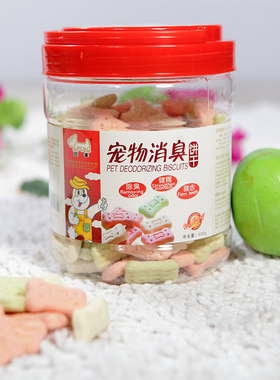 誉丰 狗狗零食消臭饼干400g 幼犬磨牙棒洁齿泰迪宠物食品