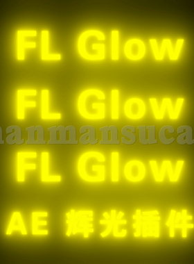 62.AE辉光插件 FL Glow Frischluft Flai 套装模板中用到 win mac