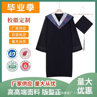 粉领学士服大学生工科理科医科黄领毕业硕士文科生灰领整套男女