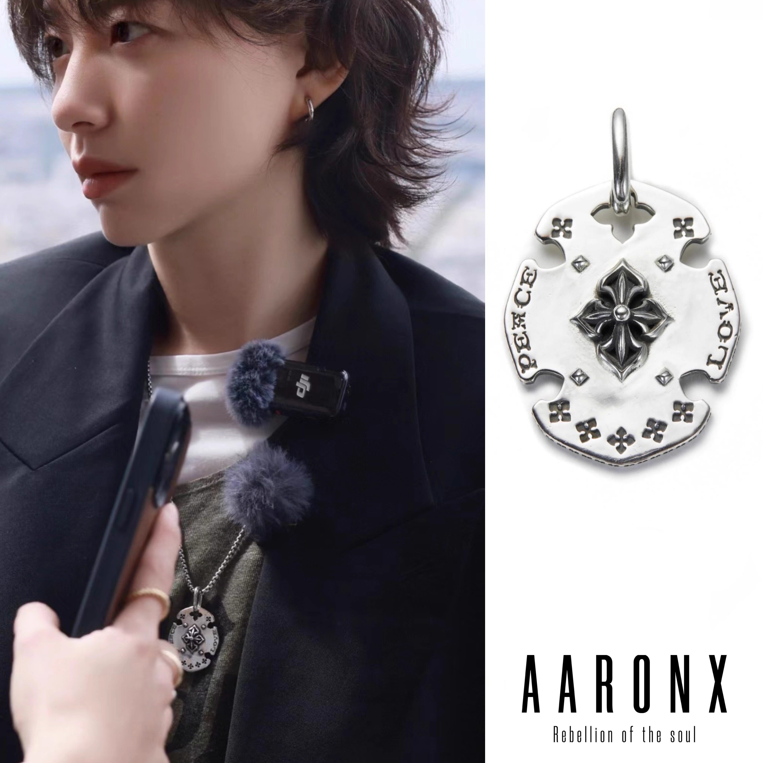 百搭吊坠AARONX925银通用
