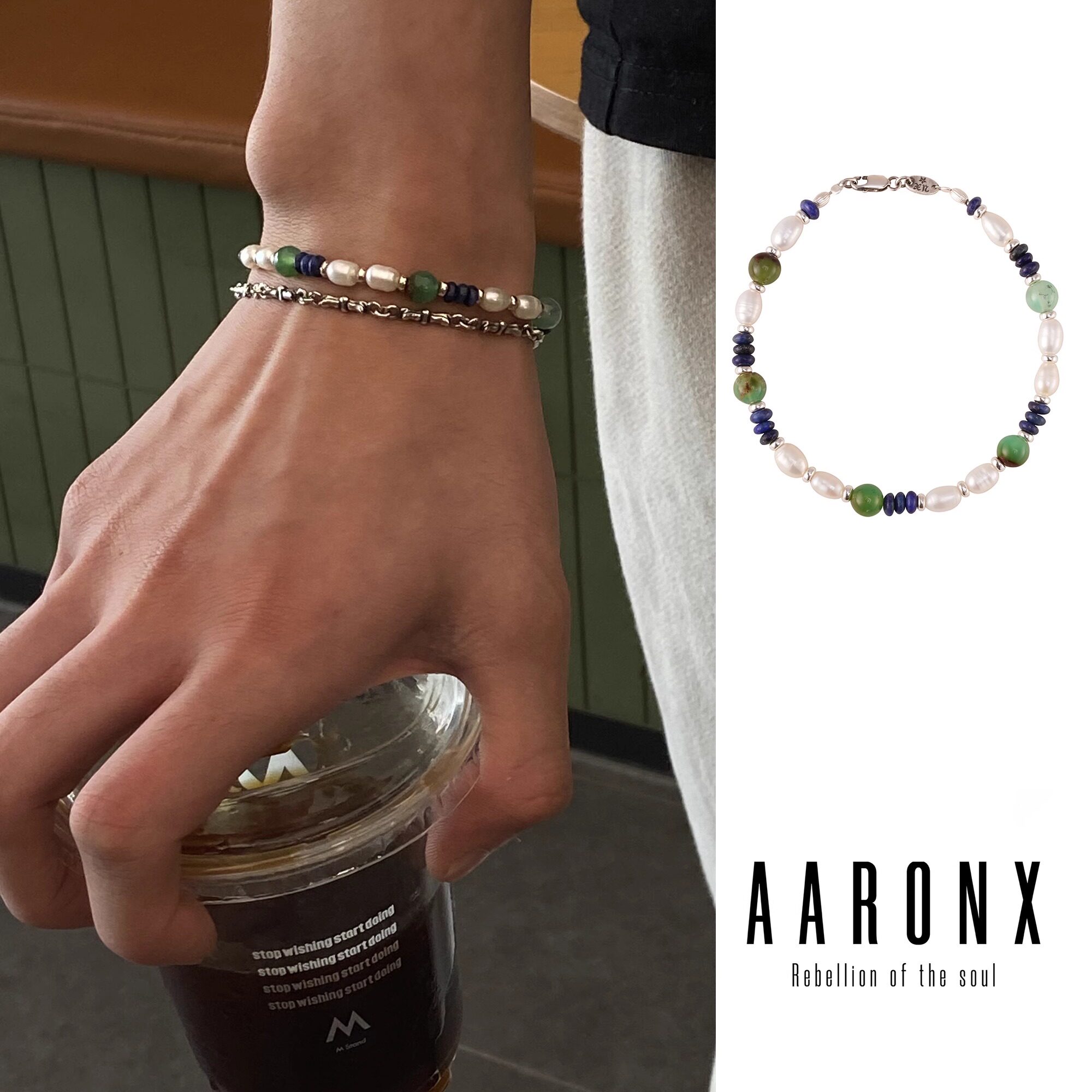 aaronx原创天然珍珠青金石澳洲玉925银手工珠串叠戴手链