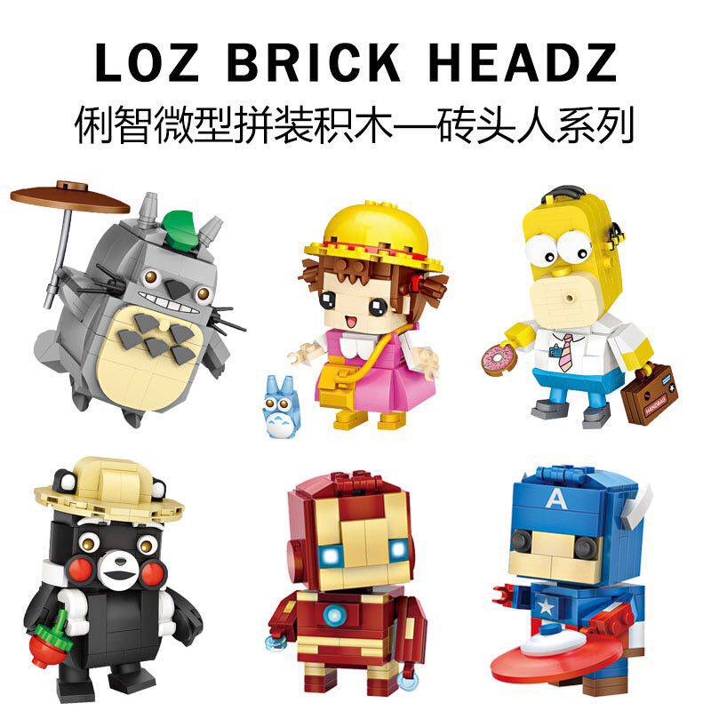 LOZ/俐智兼容乐高小颗粒西游记复仇者联盟益智拼插方头仔积木玩具
