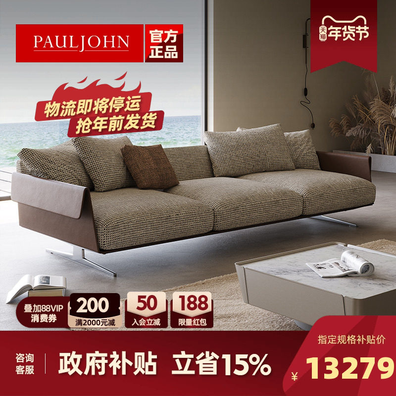 高端布艺沙发现代轻奢客厅设计师款 小户型布沙发羽绒沙发轻法式,住宅家具,布艺沙发,淘宝优惠券,粉丝福利购,淘宝优惠卷