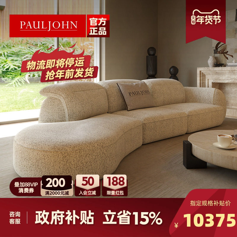 ��� ������ѩ�����-���ʦ��/����ɫ��285cm���� PAULJOHN�ɵ��ڹ��ܻ��β���ɳ�� 11176.8Ԫ(������)