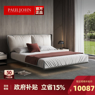 意式 马鞍皮床 极简真皮床现代主卧头层牛皮高端1.8米双人婚床新款