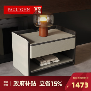 床头柜意式 PAULJOHN 极简马鞍皮主卧置物床头柜侘寂风简约收纳柜