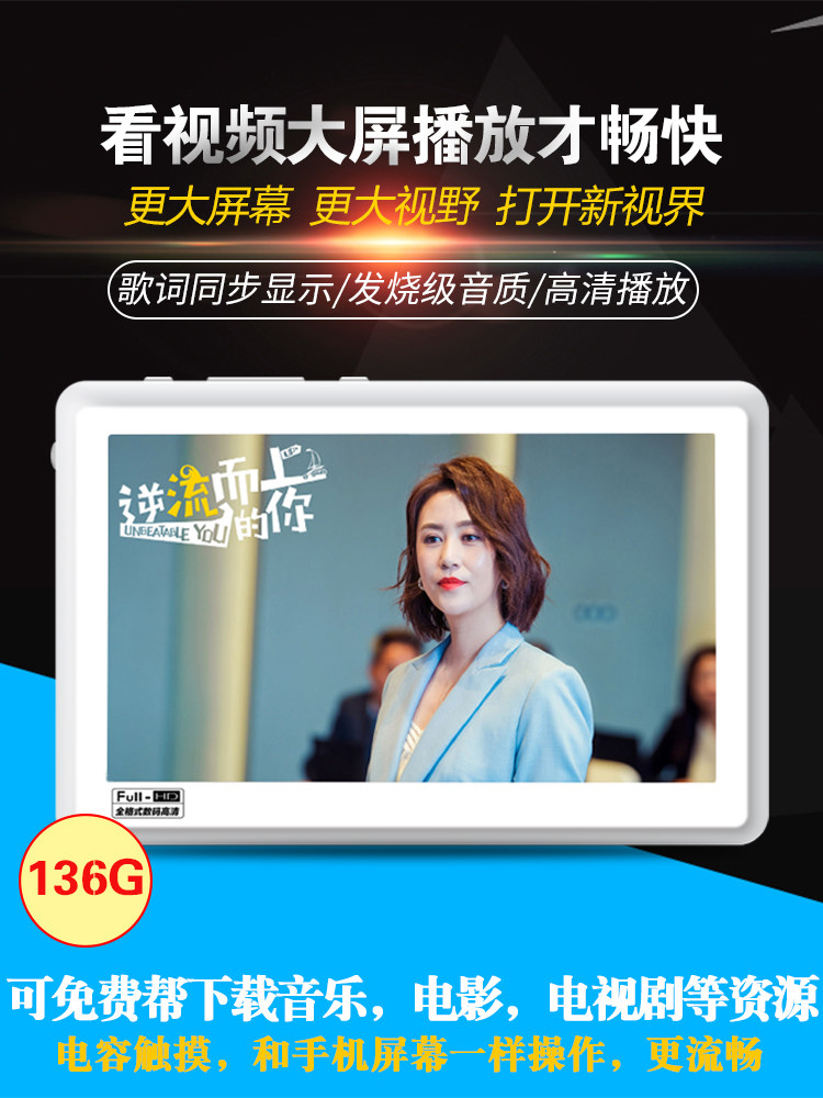 UnisCom mp4 Touch Screen HD mp5 player mp3 Walkman Student Edition small-scale Portable EBookin the 3C Digital Accessories, Digital peripheral , Music Pillow  category - from Buy2taobao.com to provide professional Taobao agent buy service