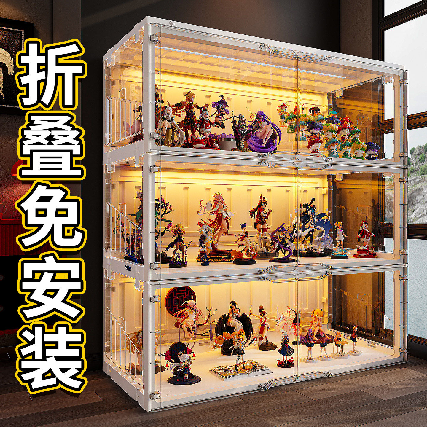 免安装透明带灯手办展示柜家用